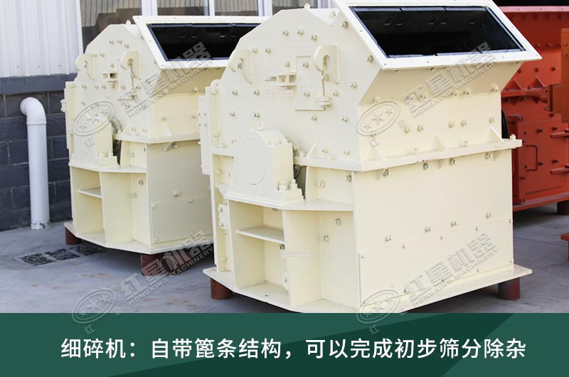 細(xì)碎機(jī)工作現(xiàn)場視頻，設(shè)備廠家推薦