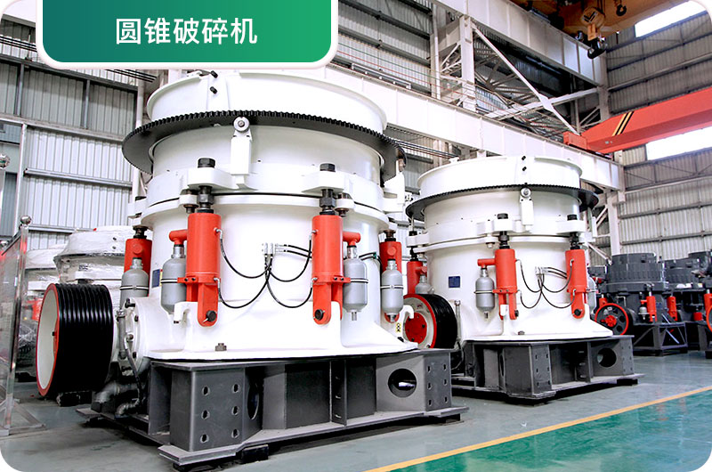 大型砂石廠常用的石頭破碎機有哪些？多少錢一臺？