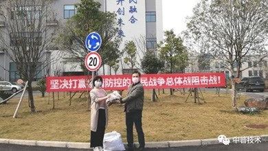 【復工防疫】溫暖企業(yè)在行動-記株洲高新區(qū)給我司送溫暖活動