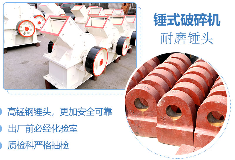 產(chǎn)量30噸錘式打砂機(jī)多少錢一臺(tái)，處理量由什么決定？