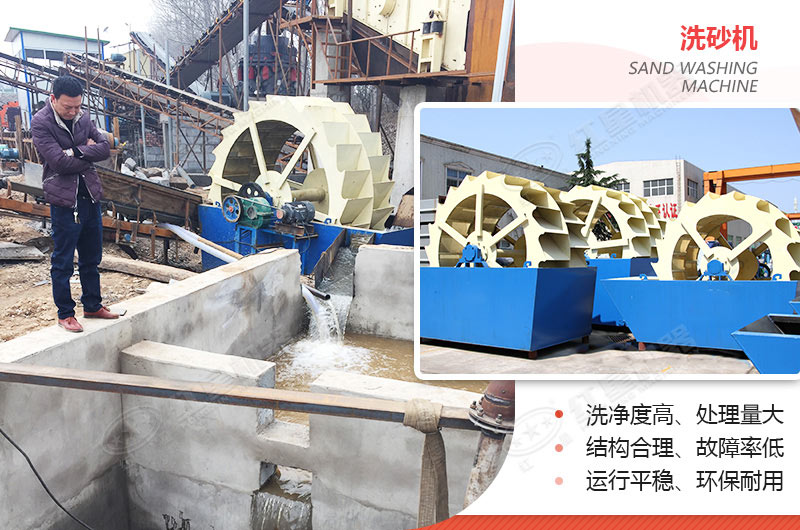 小型洗沙子機(jī)器有哪幾種，什么價(jià)格，洗砂視頻有嗎